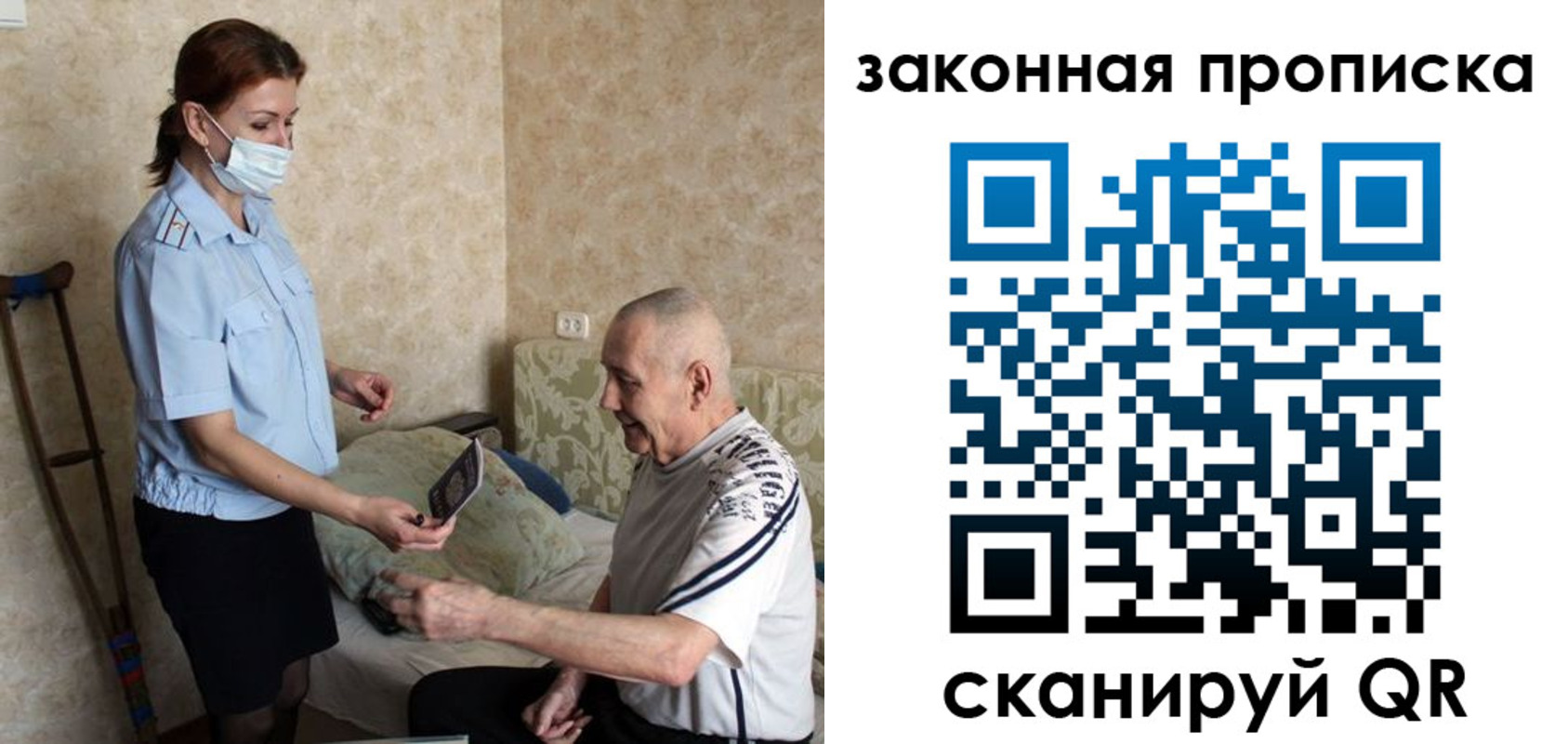 временная регистрация госуслуги в Сафоново
